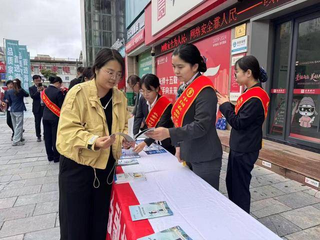 农行西安阎良区支行开展金融消保宣传