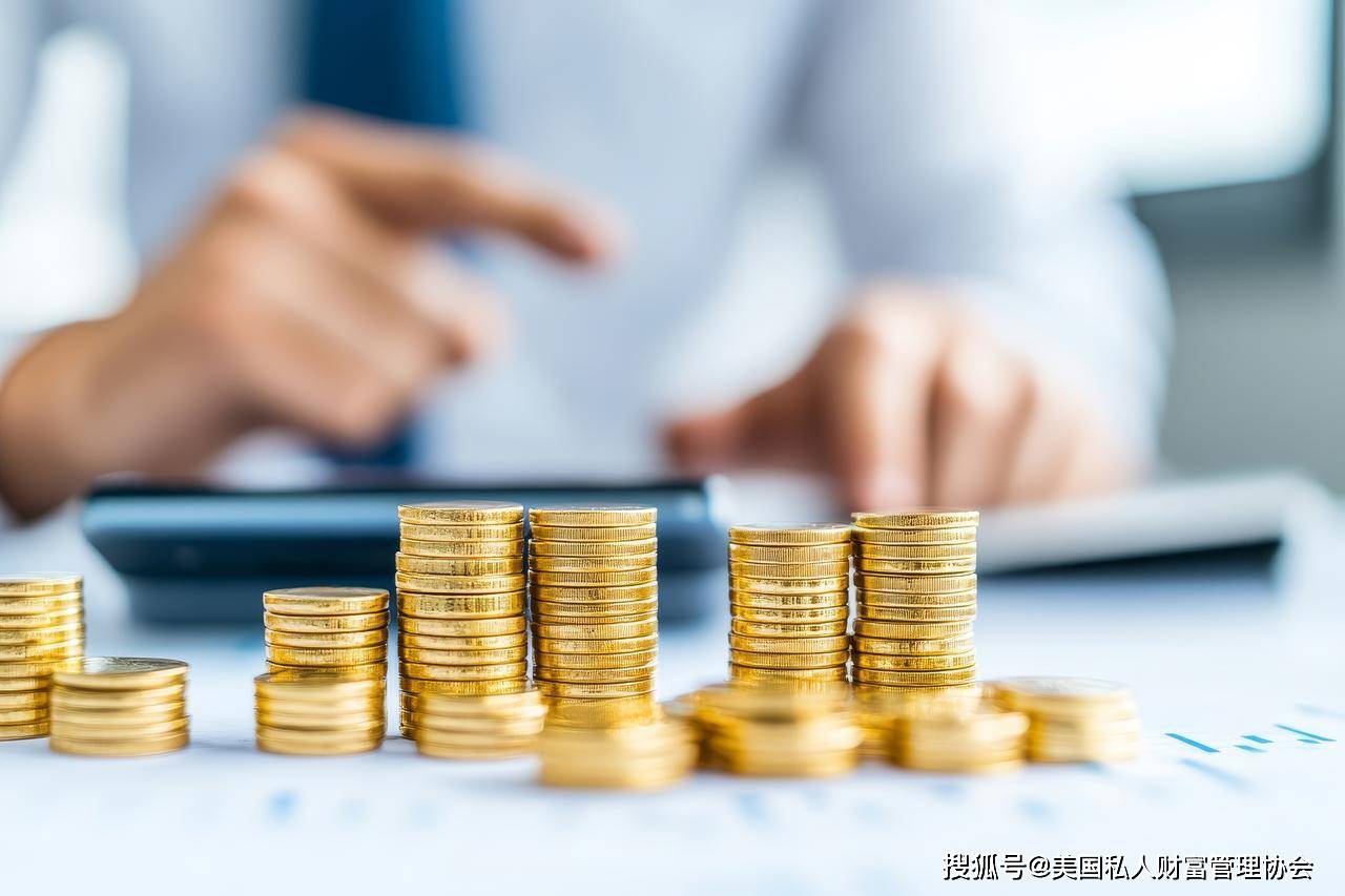 美国私人财富管理协会|未来财富管理的意义、结构与途径