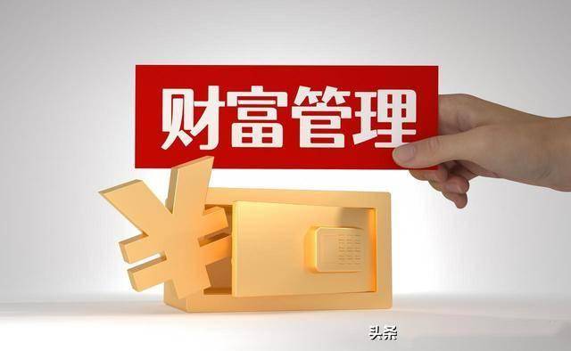 美国私人财富管理协会|财富管理AI,上新