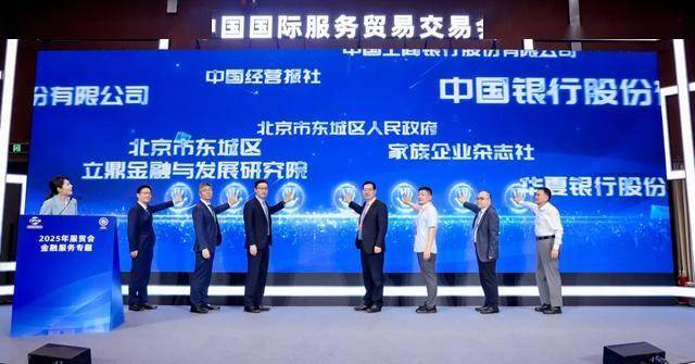 京都所联合发起“紫金财富管理”品牌助力财富管理行业高质量发展