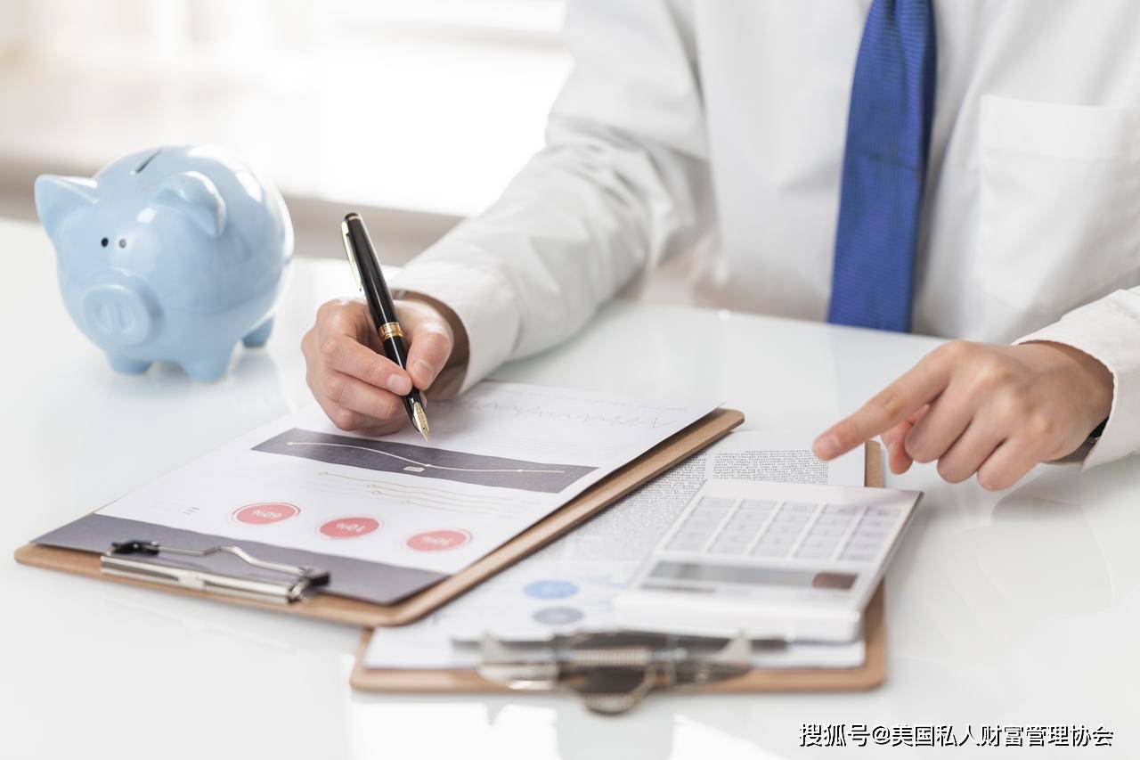 美国私人财富管理协会｜数字资产与财富管理：互补共生的新格局