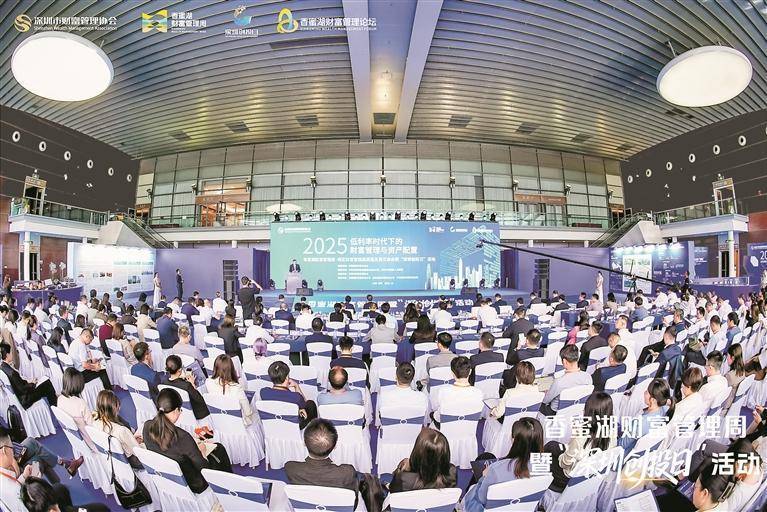 深圳财富管理超31万亿元