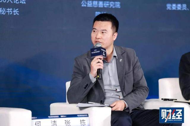 2025中国外贸信托财富论坛｜财富管理的可持续发展之路