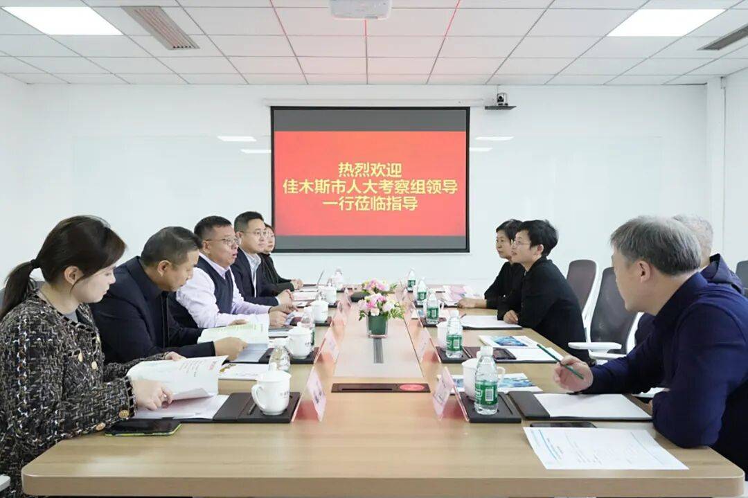 佳木斯市人大常委会考察组莅临北京华素制药,共促医药产业升级