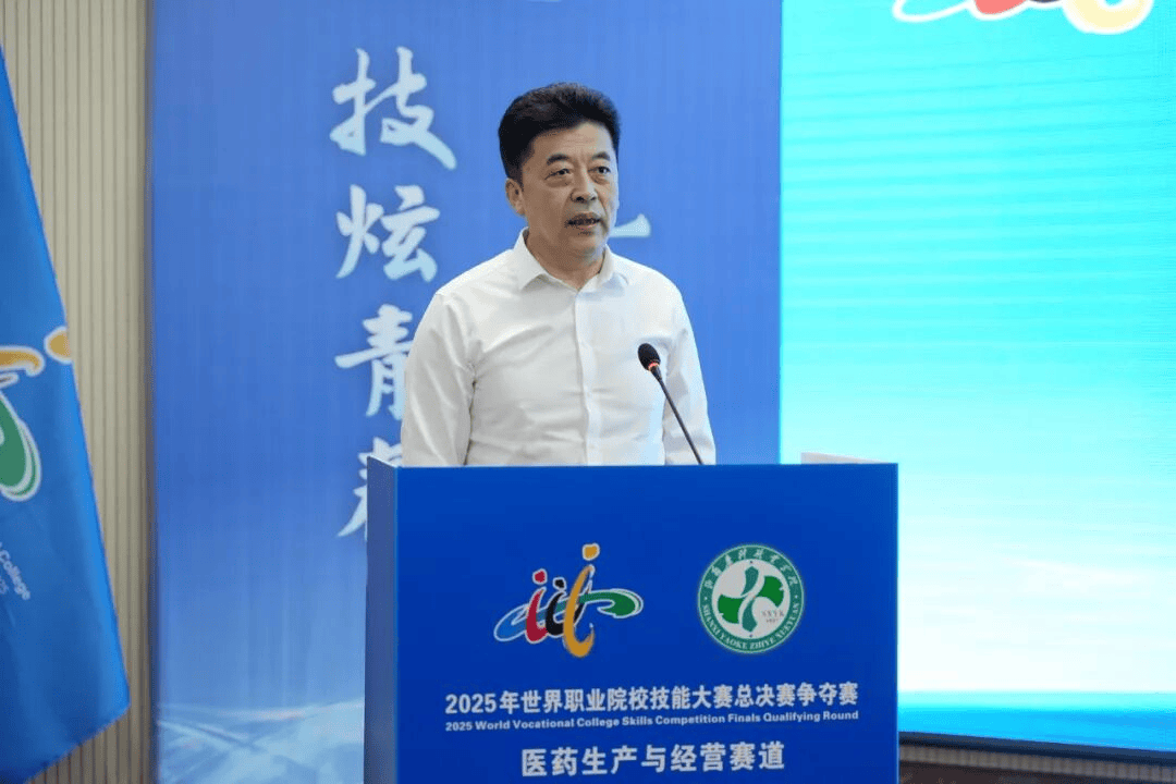教育高质量发展看山西：马骏出席世界职业院校技能大赛医药生产与经营赛道总决赛高职组争夺赛开幕式并调研指导