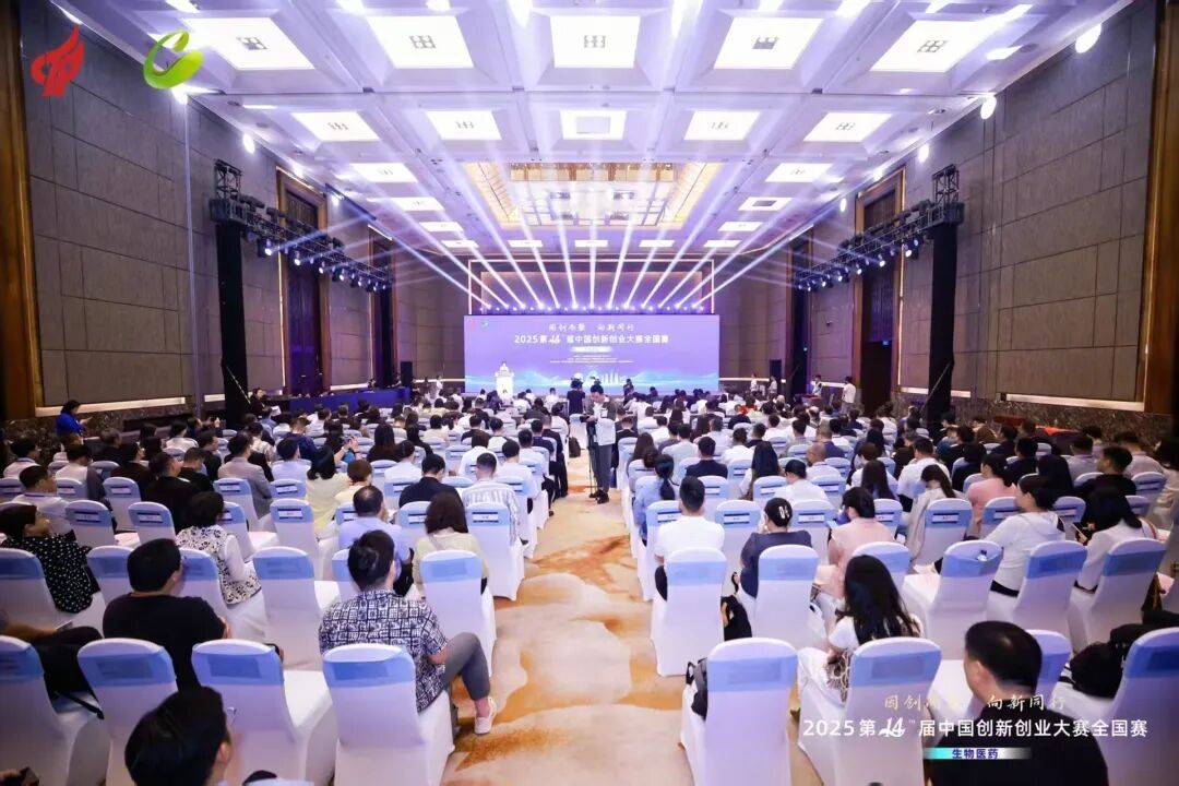 健源生物荣获中国创新创业大赛生物医药全国赛成长组“入围奖”