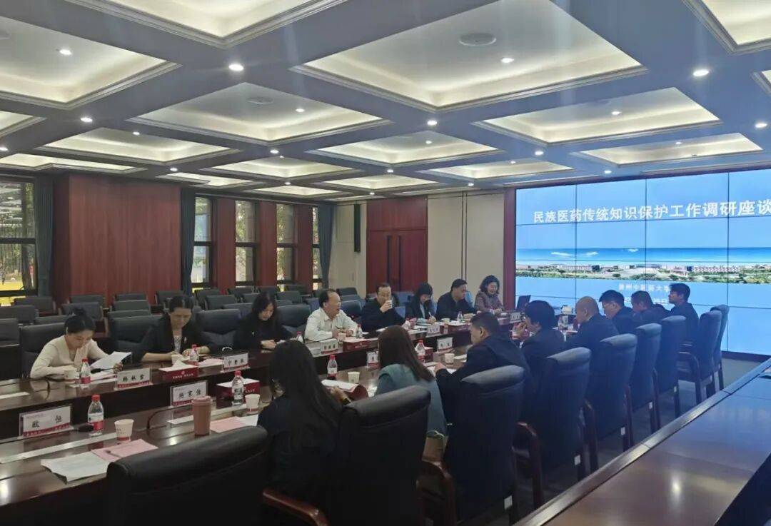 省人大教科文卫委主任委员朱新武率调研组开展民族医药传统知识保护工作调研