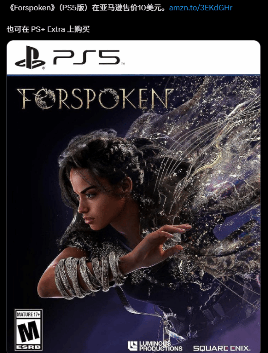 Forspoken销量惨淡遭降价玩家质疑定价虚高