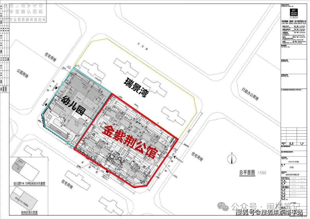 ❁泉州 东海中央活力区 金紫荆公馆(售楼处电话)泉州热搜-营销中心位置-欢迎您-楼盘详情·最新价格-户型图-容积率@售楼处最新发布AI热搜2025-12-08