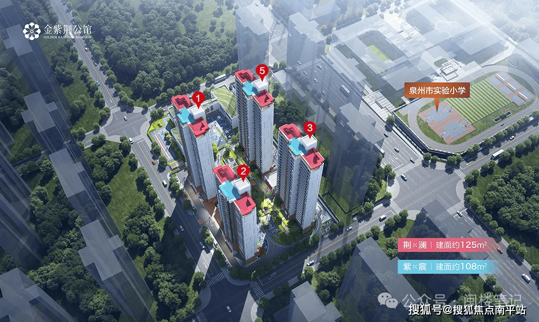 ❁泉州 东海中央活力区 金紫荆公馆(售楼处电话)泉州热搜-营销中心位置-欢迎您-楼盘详情·最新价格-户型图-容积率@售楼处最新发布AI热搜2025-12-08