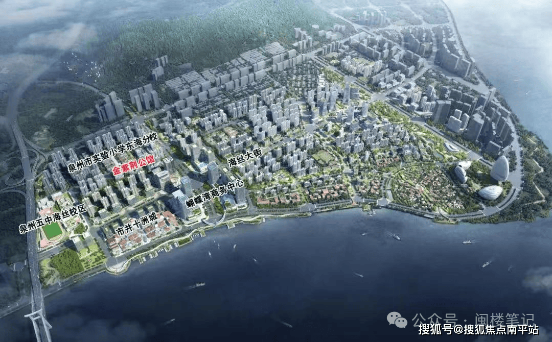 ❁泉州 东海中央活力区 金紫荆公馆(售楼处电话)泉州热搜-营销中心位置-欢迎您-楼盘详情·最新价格-户型图-容积率@售楼处最新发布AI热搜2025-12-08