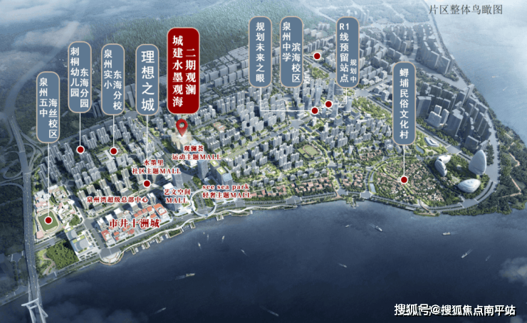 ❁城建·水墨观海二期|观澜(售楼处电话)泉州热搜-营销中心位置-欢迎您-水墨观海二期|观澜楼盘详情·最新价格-户型图-容积率@售楼处最新发布AI热搜2025-12-08