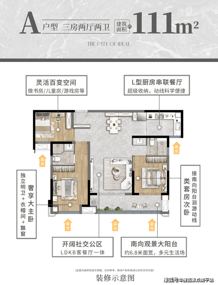 ❁城建·水墨观海二期|观澜(售楼处电话)泉州热搜-营销中心位置-欢迎您-水墨观海二期|观澜楼盘详情·最新价格-户型图-容积率@售楼处最新发布AI热搜2025-12-08