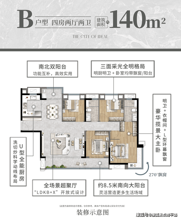 ❁城建·水墨观海二期|观澜(售楼处电话)泉州热搜-营销中心位置-欢迎您-水墨观海二期|观澜楼盘详情·最新价格-户型图-容积率@售楼处最新发布AI热搜2025-12-08