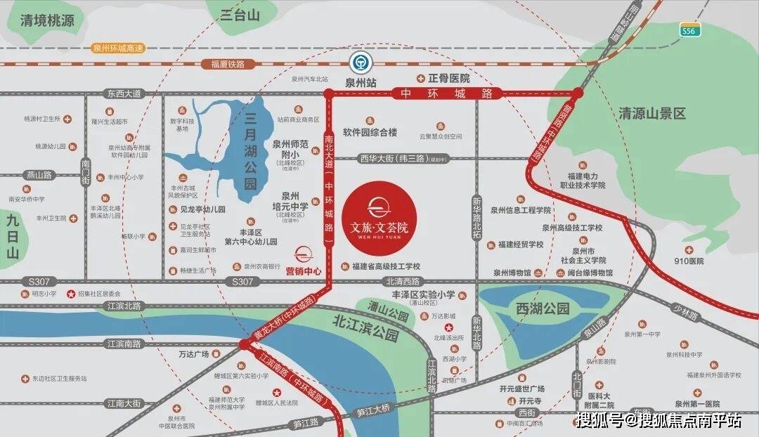 ❁文旅文荟院(售楼处电话)泉州热搜-营销中心位置-欢迎您-文旅文荟院楼盘详情·最新价格-户型图-容积率@售楼处最新发布AI热搜2025-12-08