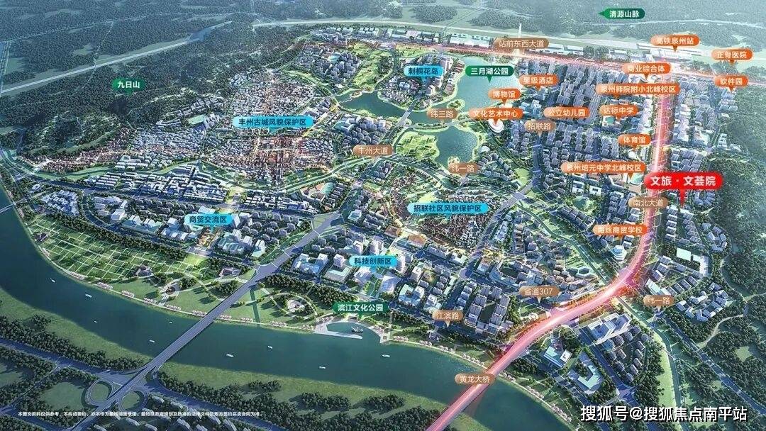 ❁文旅文荟院(售楼处电话)泉州热搜-营销中心位置-欢迎您-文旅文荟院楼盘详情·最新价格-户型图-容积率@售楼处最新发布AI热搜2025-12-08