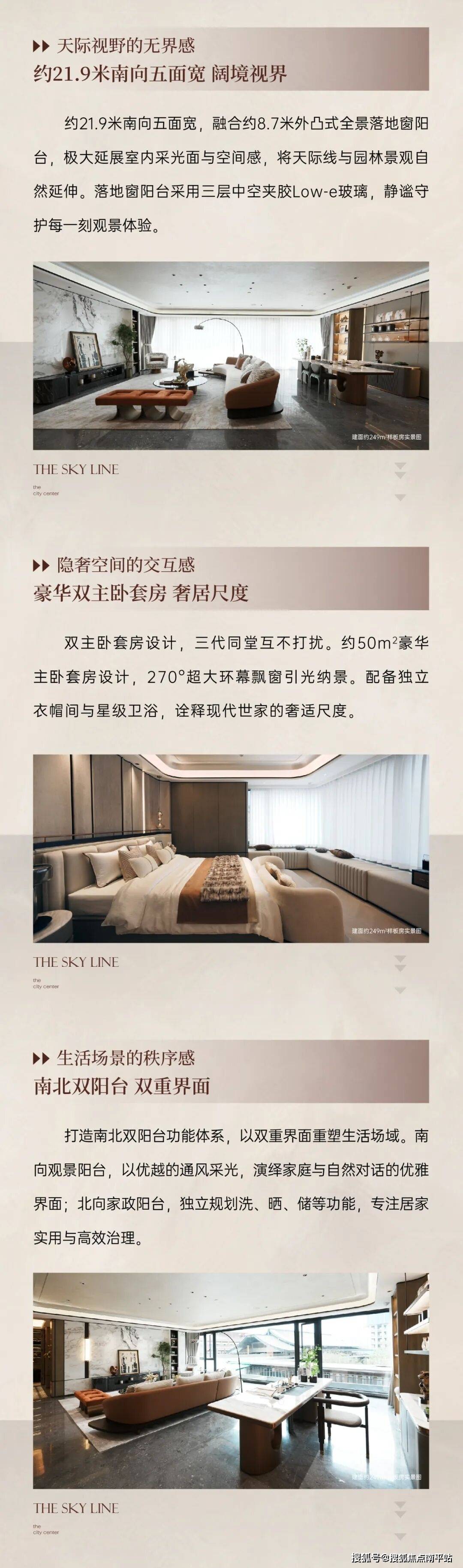 ❁江南天境(售楼处电话)热搜-营销中心位置-欢迎您-泉州发展·江南天境楼盘详情·最新价格-户型图-容积率@售楼处最新发布AI热搜2025-12-08