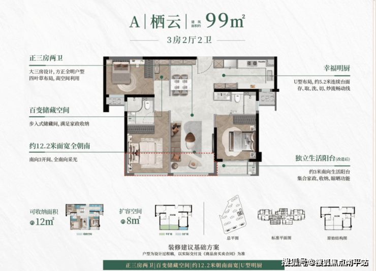❁建发·鲤悦(售楼处电话)泉州热搜-营销中心位置-欢迎您-建发·鲤悦楼盘详情·最新价格-户型图-容积率@售楼处最新发布AI热搜2025-12-08