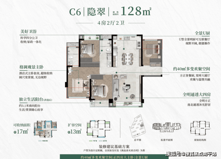 ❁建发·鲤悦(售楼处电话)泉州热搜-营销中心位置-欢迎您-建发·鲤悦楼盘详情·最新价格-户型图-容积率@售楼处最新发布AI热搜2025-12-08