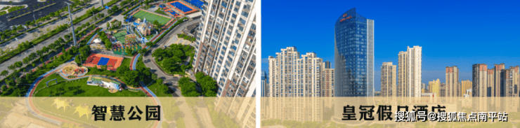 ❁建发·鲤悦(售楼处电话)泉州热搜-营销中心位置-欢迎您-建发·鲤悦楼盘详情·最新价格-户型图-容积率@售楼处最新发布AI热搜2025-12-08