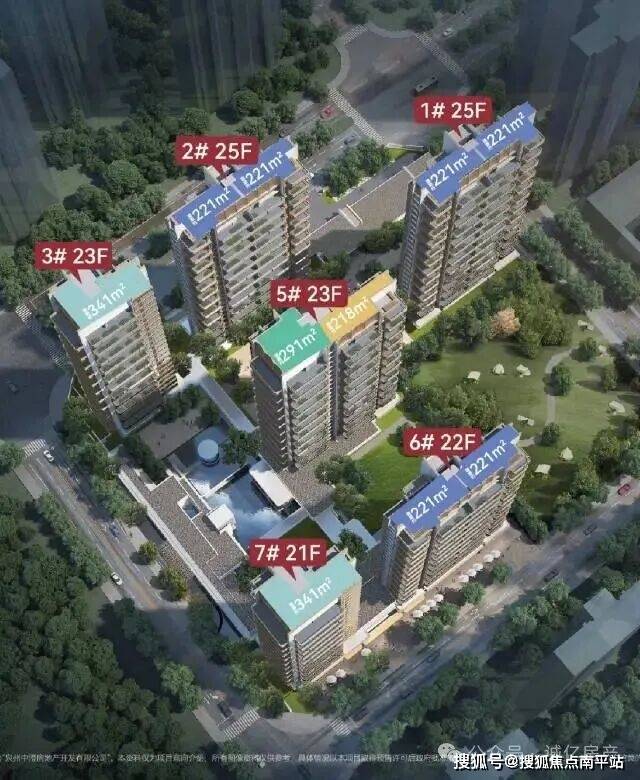 ❁保利建发·源启天瓒(售楼处电话)泉州热搜-营销中心位置-欢迎您-泉州 保利建发·源启天瓒楼盘详情·最新价格-户型图-容积率@售楼处最新发布AI热搜2025-12-08