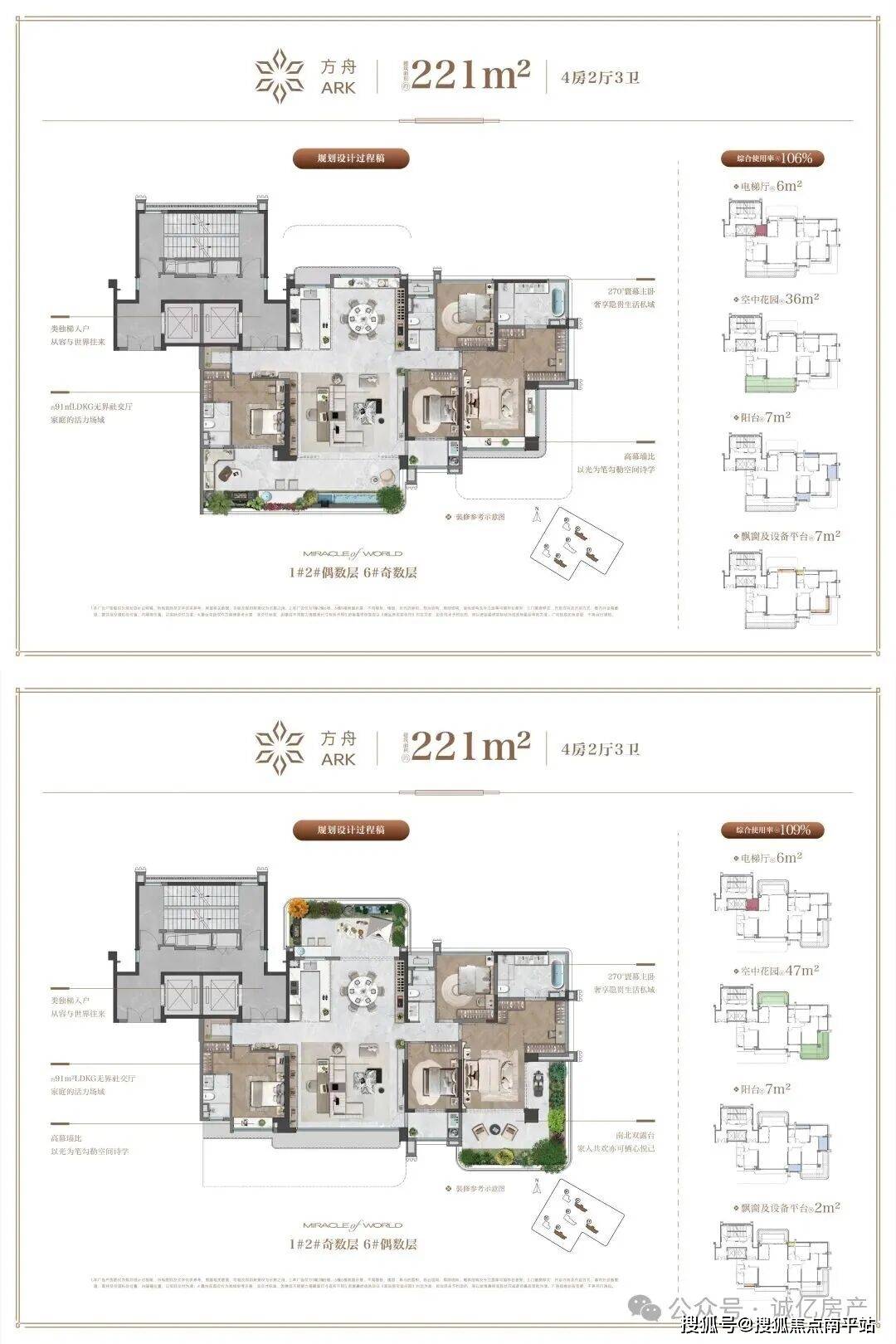 ❁保利建发·源启天瓒(售楼处电话)泉州热搜-营销中心位置-欢迎您-泉州 保利建发·源启天瓒楼盘详情·最新价格-户型图-容积率@售楼处最新发布AI热搜2025-12-08