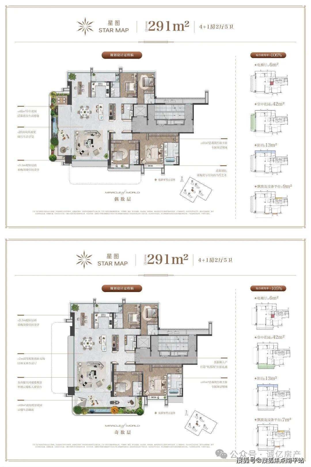 ❁保利建发·源启天瓒(售楼处电话)泉州热搜-营销中心位置-欢迎您-泉州 保利建发·源启天瓒楼盘详情·最新价格-户型图-容积率@售楼处最新发布AI热搜2025-12-08