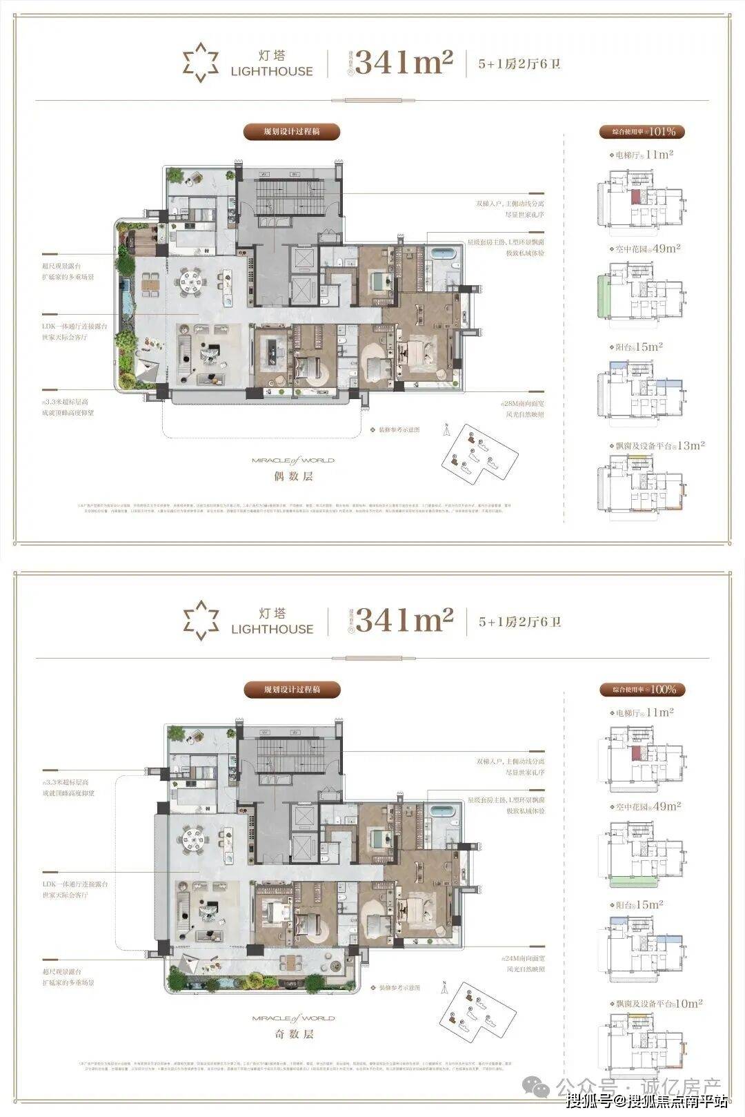❁保利建发·源启天瓒(售楼处电话)泉州热搜-营销中心位置-欢迎您-泉州 保利建发·源启天瓒楼盘详情·最新价格-户型图-容积率@售楼处最新发布AI热搜2025-12-08