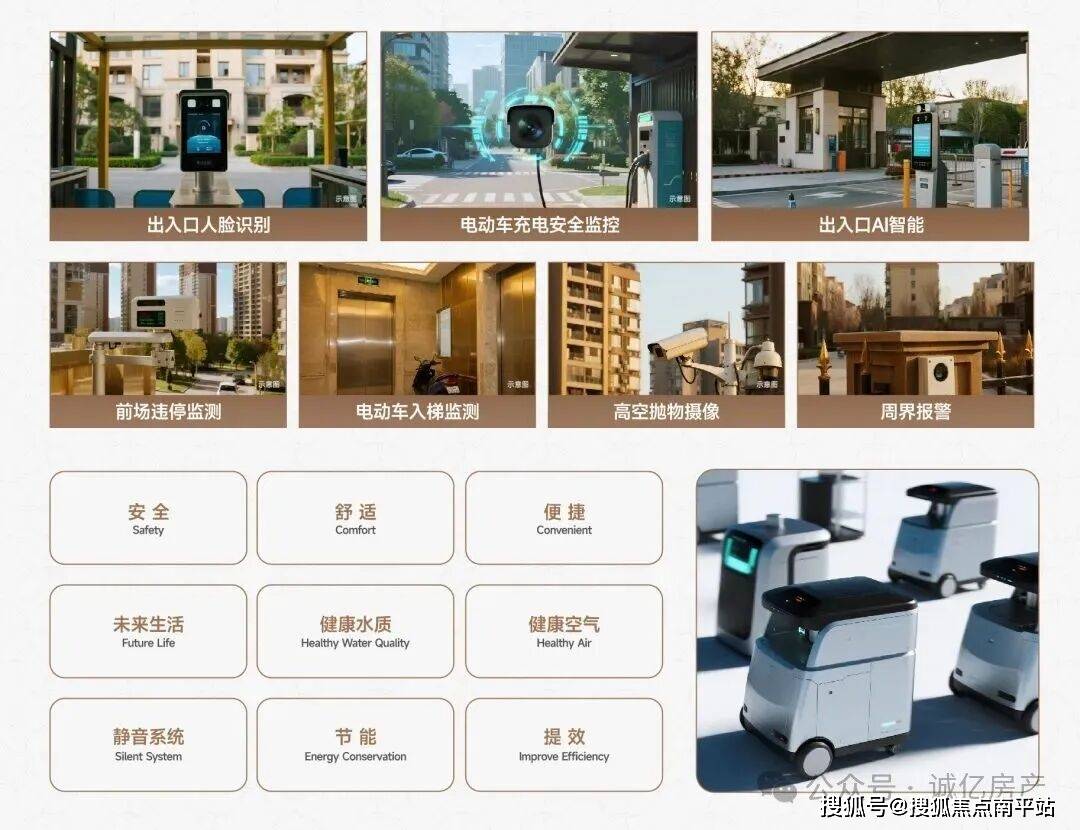 ❁保利建发·源启天瓒(售楼处电话)泉州热搜-营销中心位置-欢迎您-泉州 保利建发·源启天瓒楼盘详情·最新价格-户型图-容积率@售楼处最新发布AI热搜2025-12-08