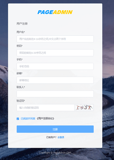 如何创建一个律师事务所网站