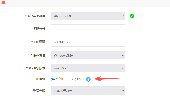 如何创建一个律师事务所网站