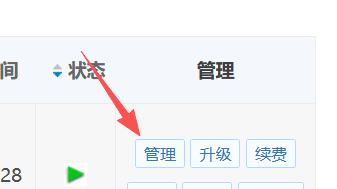 如何创建一个律师事务所网站