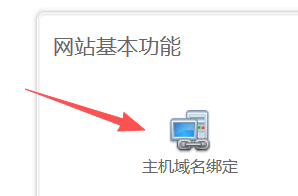 如何创建一个律师事务所网站