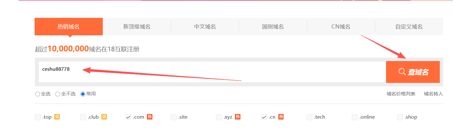 如何创建一个律师事务所网站