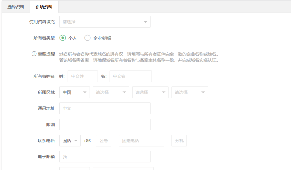 如何创建一个律师事务所网站
