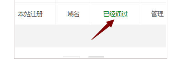 如何创建一个律师事务所网站