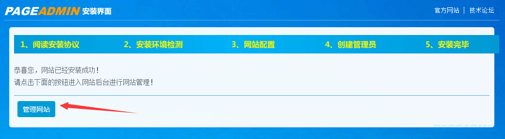 如何创建一个律师事务所网站