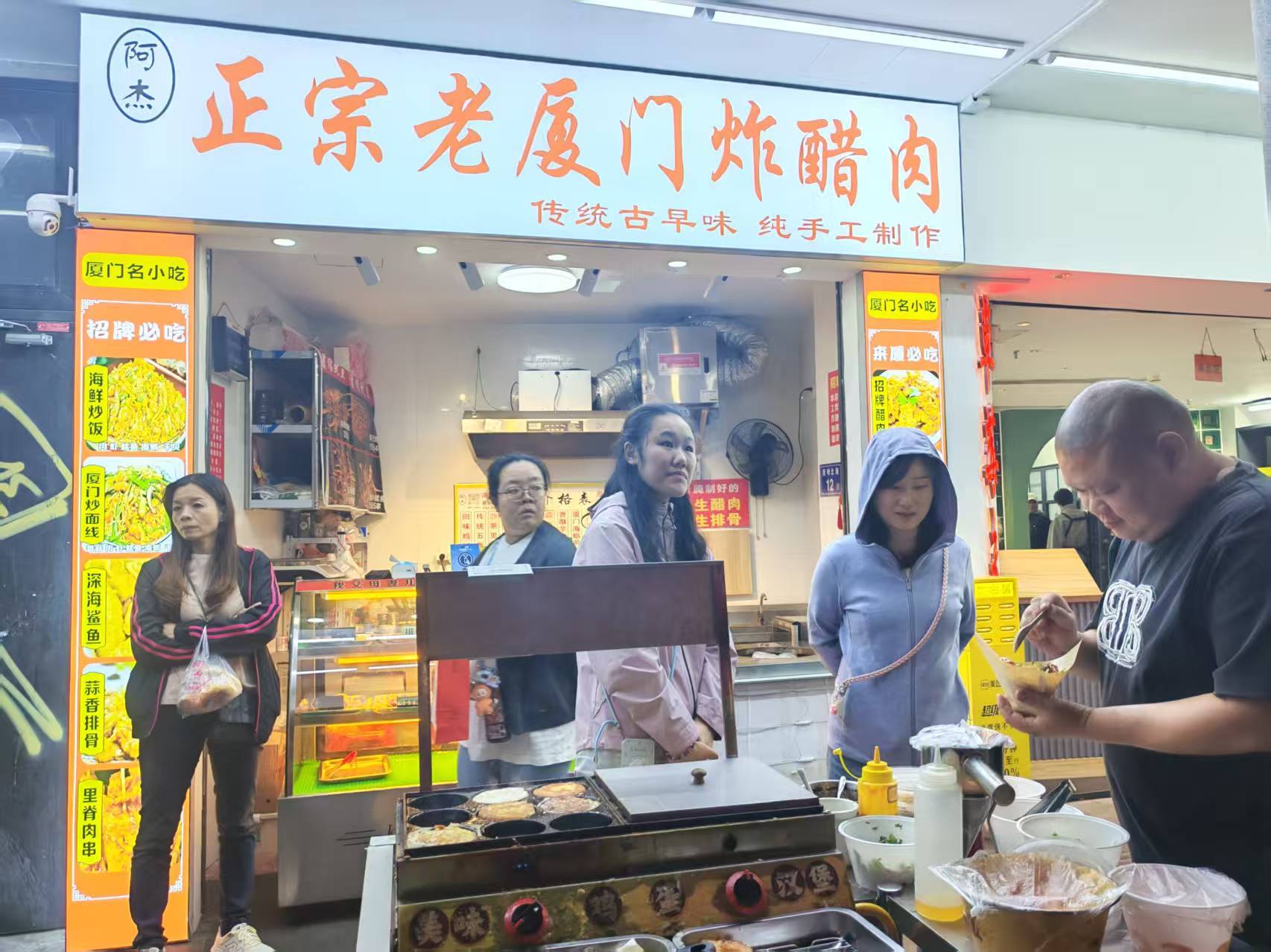 思明电影院旁厦门思明北路老思北鸡蛋汉堡（思明电影院楼下实体店）具体地址在哪