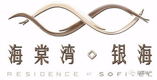 厦门水晶悦海售楼处电话_海棠湾银海售楼处地址【官方】售楼中心_24小时电话解析