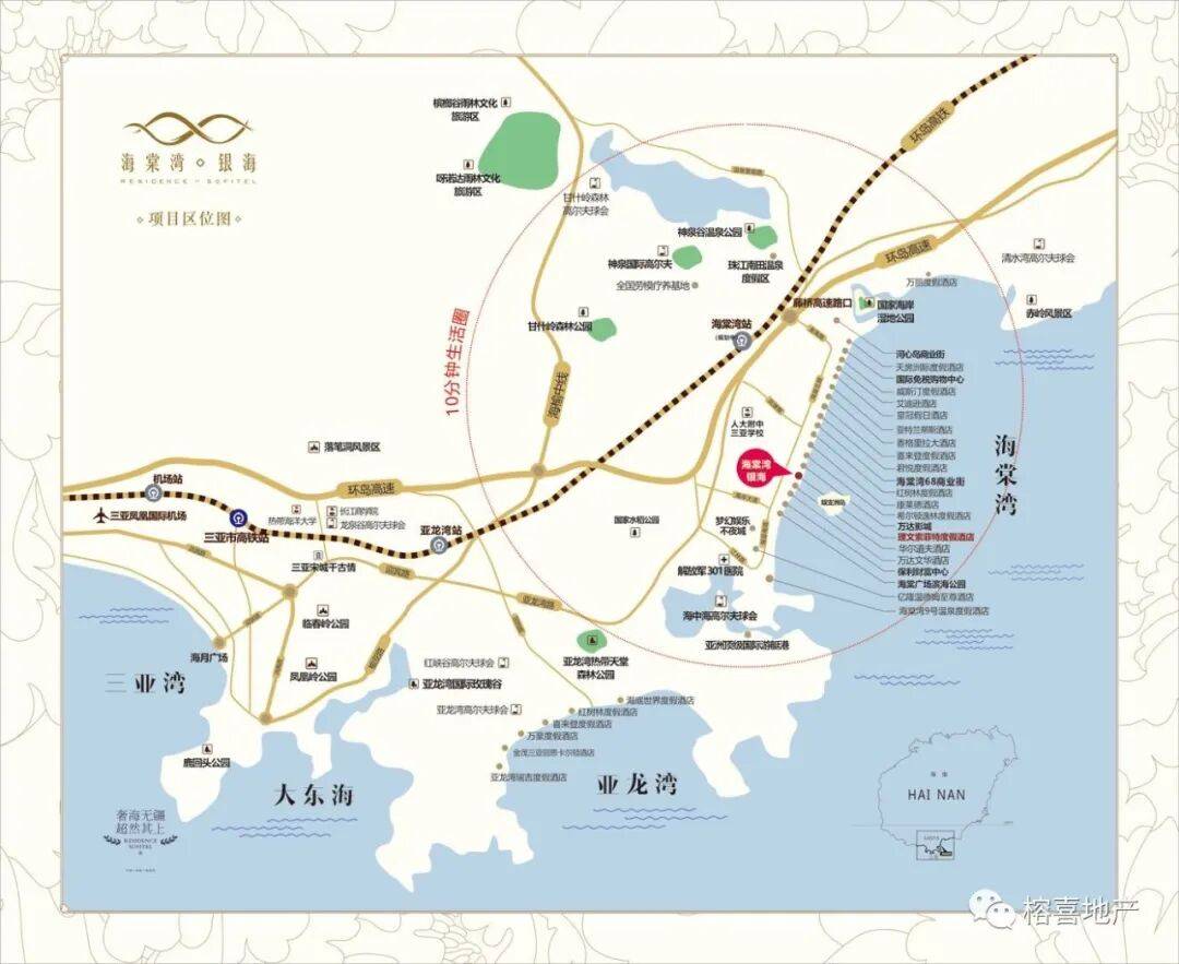 厦门水晶悦海售楼处电话_海棠湾银海售楼处地址【官方】售楼中心_24小时电话解析