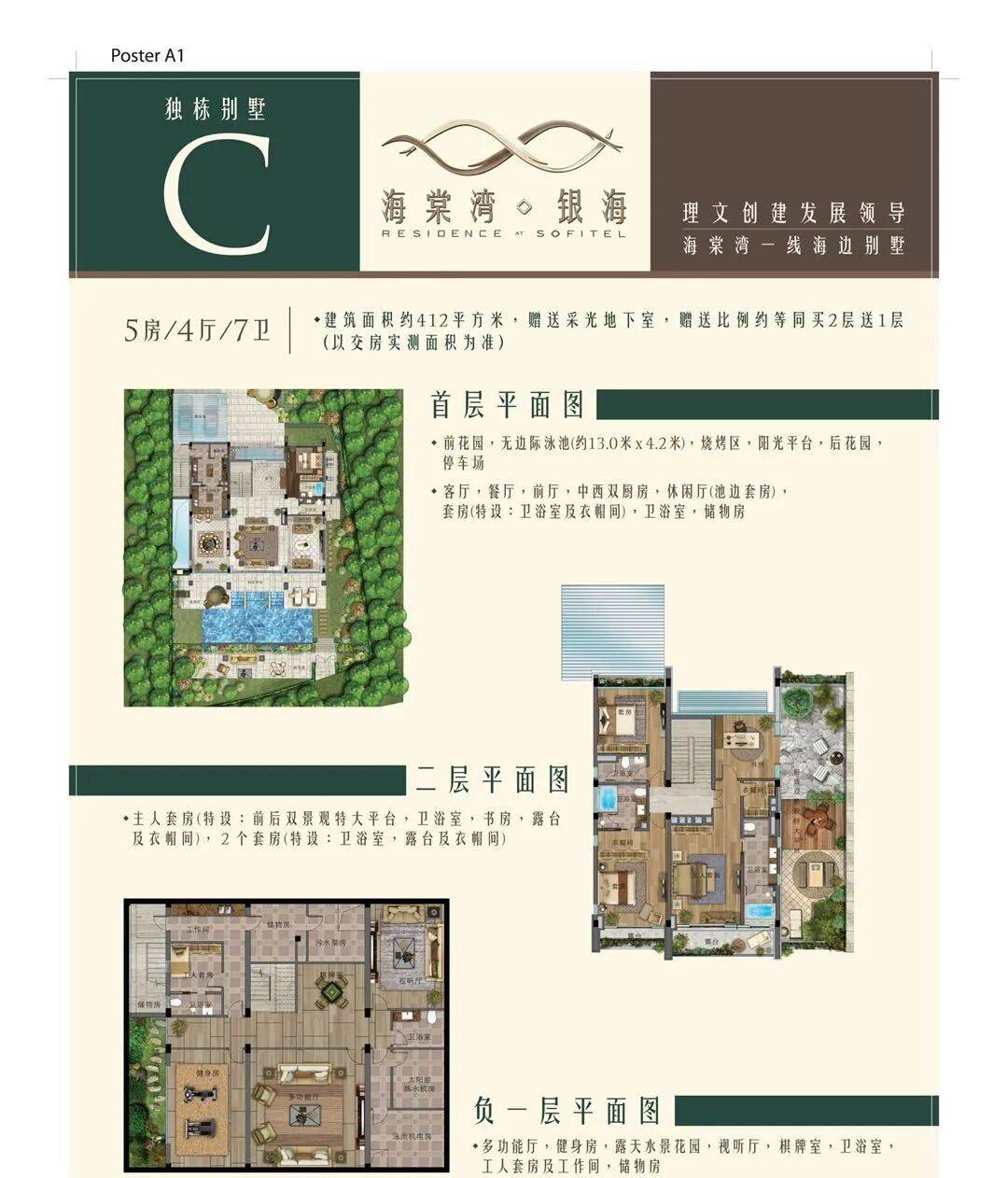 厦门水晶悦海售楼处电话_海棠湾银海售楼处地址【官方】售楼中心_24小时电话解析