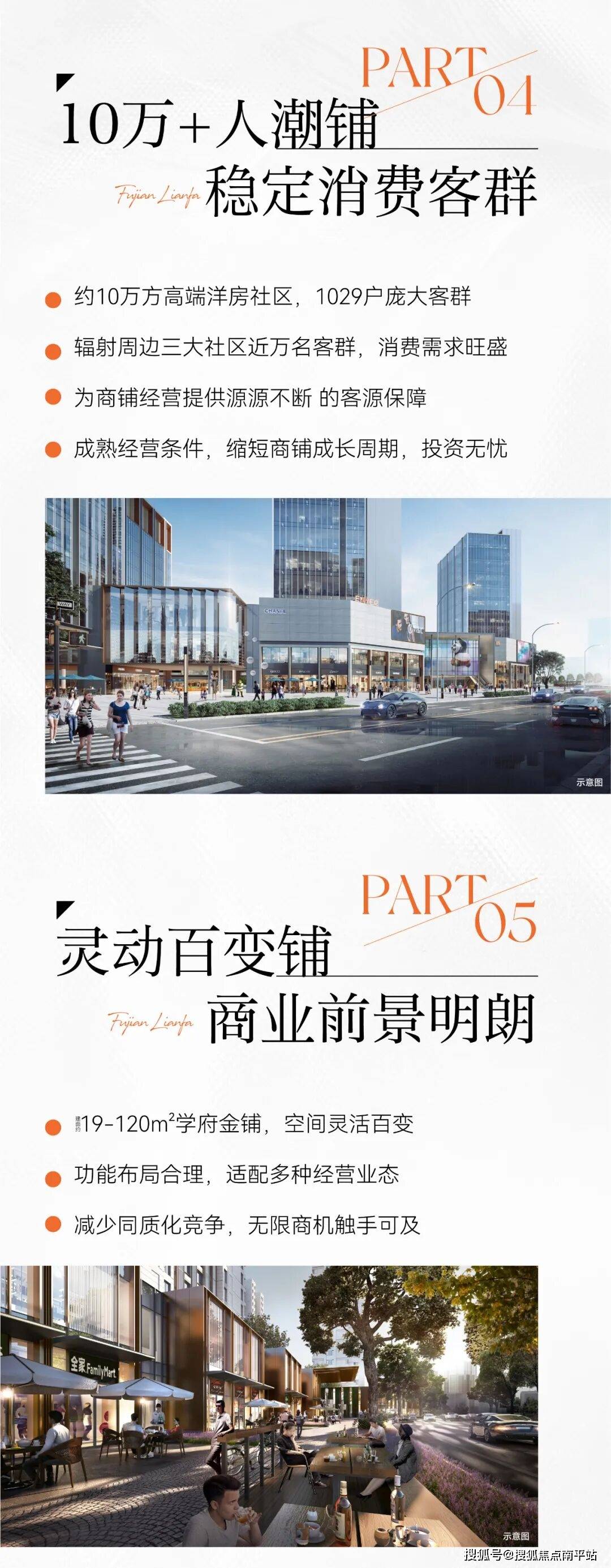 官方发布 ——厦门联发臻华府售楼处电话_线上预约看房_【厦门联发臻华府怎么样】楼盘详情-户型-价格-地址-配套-交房时间@致电售楼处了解更多信息