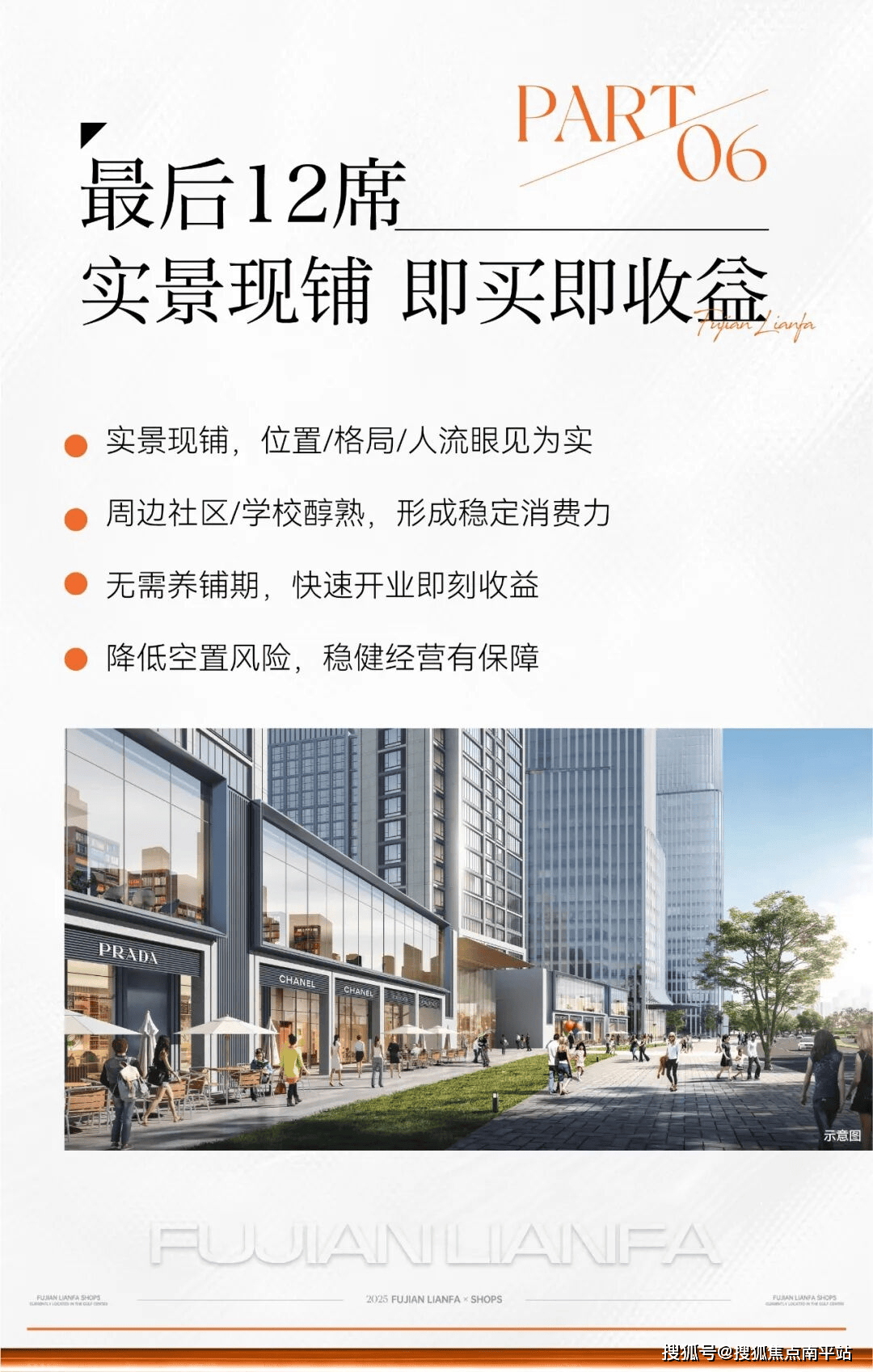 官方发布 ——厦门联发臻华府售楼处电话_线上预约看房_【厦门联发臻华府怎么样】楼盘详情-户型-价格-地址-配套-交房时间@致电售楼处了解更多信息