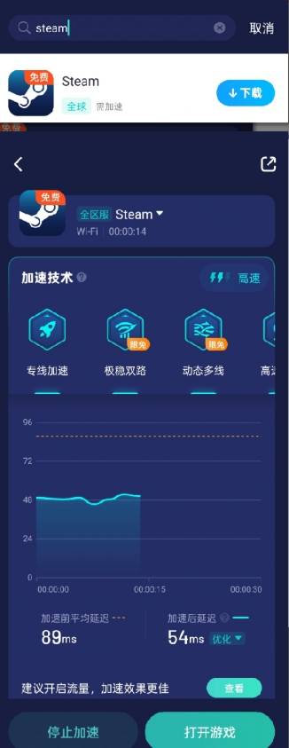 Steam手机版下载指南：官方应用在哪下载