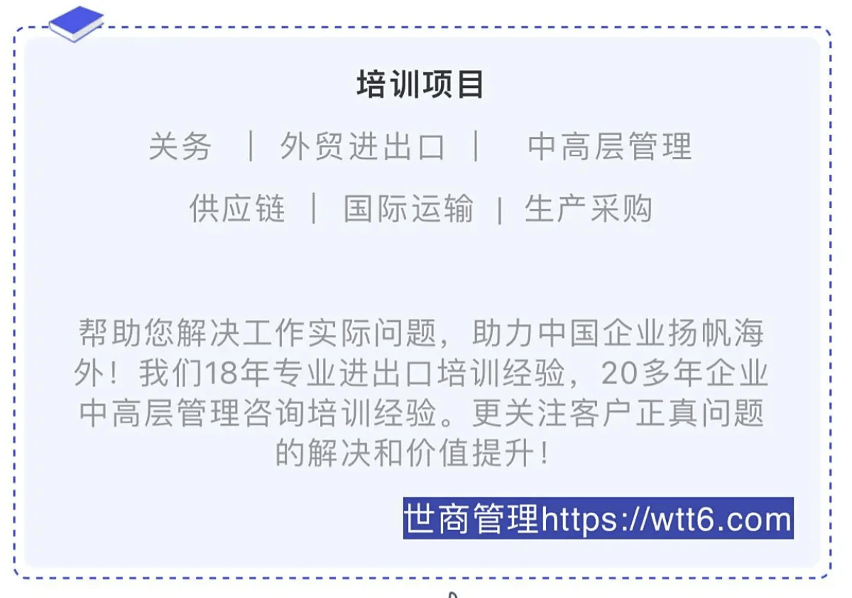 外汇结算业务操作细则与合规指南