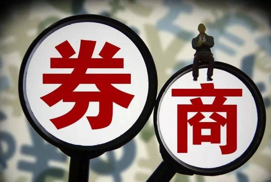 山东神光投顾上海分公司：证券投资咨询监管合规要点