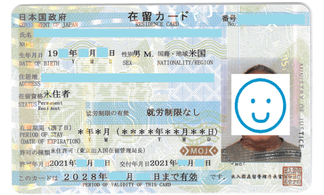 日本公布永住资格取消细则！融信海创提醒：合规是关键