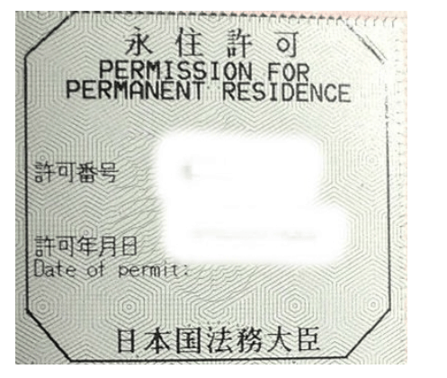 日本公布永住资格取消细则！融信海创提醒：合规是关键