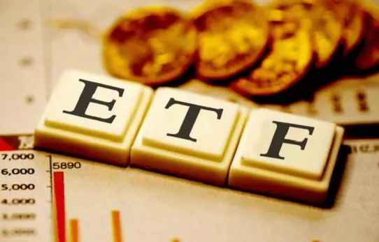 ETF基金交易佣金手续费最低标准！哪家券商开户ETF佣金最低？万0.5！