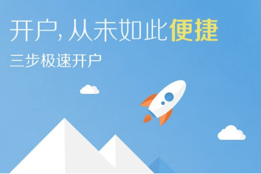 南京股票开户佣金一般是在多少？最低可以做到多少呢？